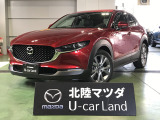 マツダ CX-30