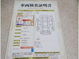 トヨタ車のプロの検査員が実施した「車両検査証明書」付き!車両の状態をこれ1枚でチェックできます!