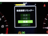 後進時速度リミッターが付いているので踏み間違っても制御してくれます!