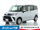 【ご案内】当店は、ご契約・納車時のご来店および当社への整備入庫が可能な千葉県・茨城県の方への販売とさせていただいております。どうぞ御了承いただきます様、お願い致します。