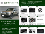 ディフェンダー 110 X ダイナミック HSE 3.0L D350 ディーゼル 4WD 