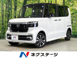 純正8インチディスプレイオーディオ バックカメラ ホンダセンシング