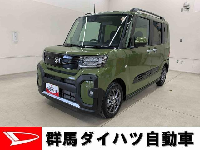 タント ファンクロス リミテッド 