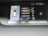 インテリジェントパーキングアシストは、車庫入れ、縦列駐車を補助する機能です。 アラウンドビューモニターのトップビュー画面で設定した駐車目安枠付近へ駐車するように自動でハンドル操作をします。