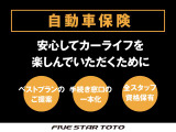ジープ船橋店では、スタッフ全員が&rdquo;任意保険資格保有者&rdquo;となります。現在ご加入されております保険の診断も是非お任せくださいませ。