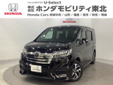 東北六県をカバーする『ホンダモビリティ東北』の全在庫のご商談も、ご希望に合わせて可能です。お気軽にお問い合わせ下さい。なお、他店にて展示の中古車は店舗間に応じて別途陸送費がかかります。ご了承ください。