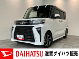 月々のお支払額を抑えた残価クレジットのご利用もOK!9型ディスプレイオーディオやバックカメラ、前後ドラレコ付きのタントカスタムです!バッテリー交換等、点検整備後にお渡しさせて頂きます!