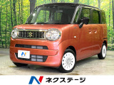 禁煙車 両側パワースライド 衝突軽減システム レーダークルーズ