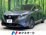 純正9型ナビ 全周囲カメラ 衝突軽減装置 プロパイロット