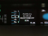 トヨタセーフティセンス(TSS)搭載車両です。内容は現車にてご確認ください。