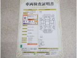 車両検査証明書付きです!だれでも中古車の状態がすぐにわかるよう、車のプロが客観的にチェック。車両の状態やわずかなキズも正確にお伝えします。