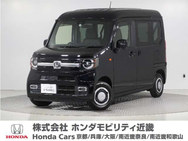 N-VAN +スタイル ファン