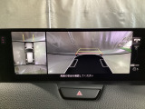 狭い場所での駐車やすれ違いなどでより的確な運転操作に役立つ360&deg;ビューモニターが装備されています。