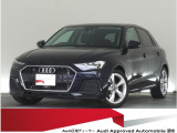 認定中古車 ワンオーナー