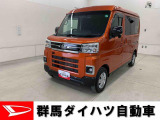 全社総在庫300台超!中古車はぜひ群馬ダイハツ各店舗へ!