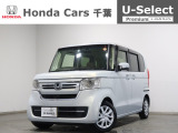 ご覧頂きありがとうございます!ホンダカーズ千葉U-Select習志野へようこそ!  当社お墨付き車両!人気車両で充実装備の一台!お薦めです!