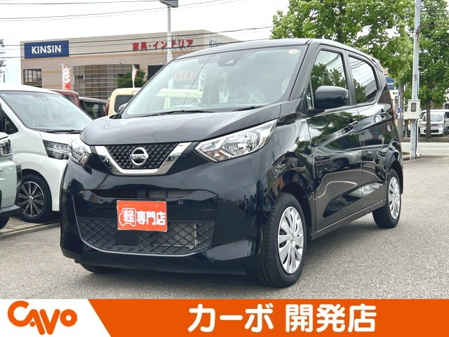 デイズ S
