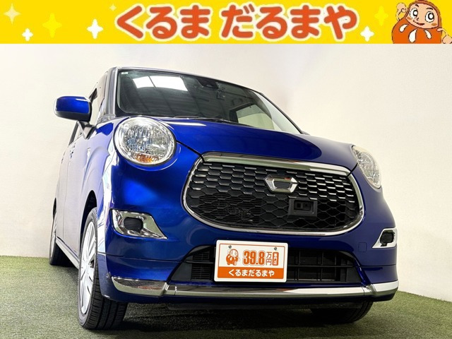 キャスト スタイル X SAII 