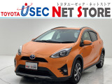 内外装のキズ・凹みはそのまま!お買い得価格で期間限定販売!東京(葛西臨海)千葉(千葉みなと)埼玉(埼玉幸手・CL入間)静岡(CL浜松・GR袋井)愛知(東海名和)大阪(寝屋川)からお選び下さい!