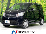 禁煙車 シートヒーター ドラレコ スマートキー 純正14インチアルミ