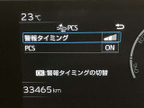 視認性のいいメーターを採用しており、快適なドライブをサポートします。