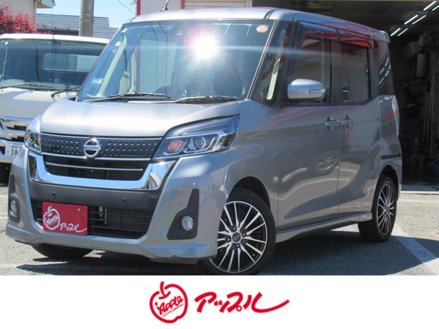 デイズルークス X 4WD 