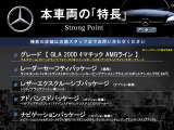 GLAクラス GLA200d 4マチック AMGライン 4WD 