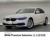 BMW正規ディーラー 新車・中古車取扱いしております