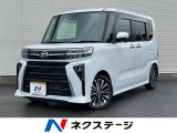 純正ディスプレイオーディオ 全方位モニター 衝突軽減 両側電動スライド