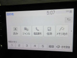目的地設定画面です。
