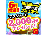 N-BOX G SSパッケージ 4WD 