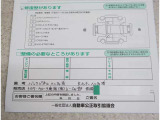 車両の修復箇所と修復状態がわかります。