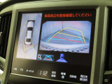 パノラミックビューモニターを装備しております。