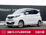お支払総額は【大阪府内登録・車庫証明当社申請・店頭納車・下取車なし・ETCセットアップ費用】での試算でございます。他条件や延長保証・おすすめプランなどは別途費用加算となります。くわしくは当店スタッフまで