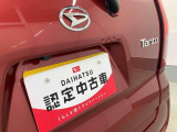 お住まいの最寄りの弊社店舗へお問い合わせ下さい!(最寄りの店舗への配送手数料無料!岐阜県内限定!)