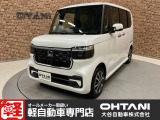 ■軽・普通車の届出済未使用車専門店の大谷自動車■ オールメーカーの届出済未使用車を取り扱っております。気になるお車がありましたらぜひお問い合わせください。お電話もお待ちしております(073-462-0492)