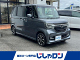 ◆東証プライム上場の安心感!中古車販売業界大手IDOMグループの自社ローン取扱専門店です。初めての方や、ローンに不安がある方も安心してご相談ください。