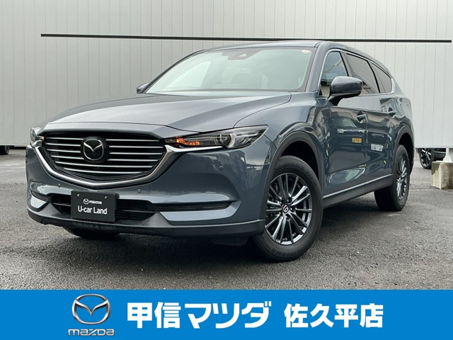 CX-8 2.2 XD スマートエディション