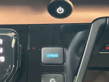 ◆e-Pedal◆アクセルペダルだけのイージードライビング!ゆるめればブレーキペダルを踏んだように減速、さらに停止。ペダルの踏みかえ回数が減り運転がよりラクになります!
