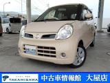 当店のお車をご覧いただきましてありがとうございます!ご質問やお見積りのご依頼、購入にあたってのご相談などお気軽にお問い合わせください♪