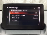 フォワードセンシングカメラで認識した交通標識をアクティブドライビングディスプレイに表示し、交通標識の見落とし防止を図り、安全運転を支援します。