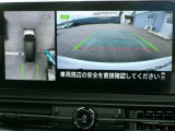 リバースにシフトするとまるで上空から見下ろしているような感じにナビゲーション画面に映し出します