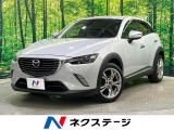 純正ナビ バックカメラ 衝突被害軽減 コーナーセンサー クルコン