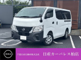 千葉日産自動車株式会社★日産カーパレス柏店★の展示車をご覧頂きありがとうございます!!誠に勝手ながら当店ではご来店頂き実車をご覧いただきましての商談とさせていただきます。何卒宜しくお願い致します。
