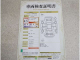 車の状態を徹底検査して公開、車両検査証明書付き!