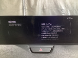 地図更新(差分)では、車載通信機経由でナビゲーション地図のアップデートが可能です。※詳細は店舗スタッフまでお問い合わせください。