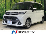 両側電動ドア BIGX9型ナビ バックカメラ 衝突軽減装置 禁煙車