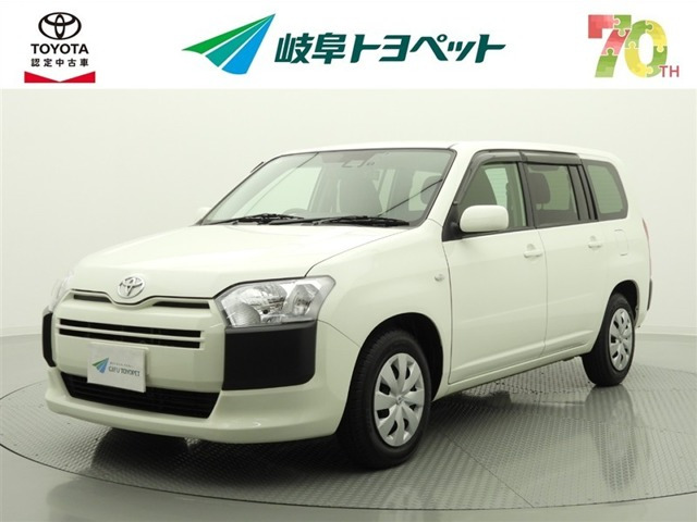 プロボックスバン 1.5 F 