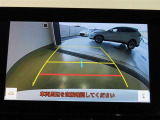 バックガイドモニターで、後方を確認しながら安心して駐車することができます。運転初心者も熟練者も必須の機能ですよ!