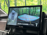 【マルチアラウンドモニター】専用のカメラにより、上から見下ろしたような視点で360度クルマの周囲を確認することができます☆死角部分も確認しやすく、狭い場所での切り返しや駐車もスムーズに行えます。